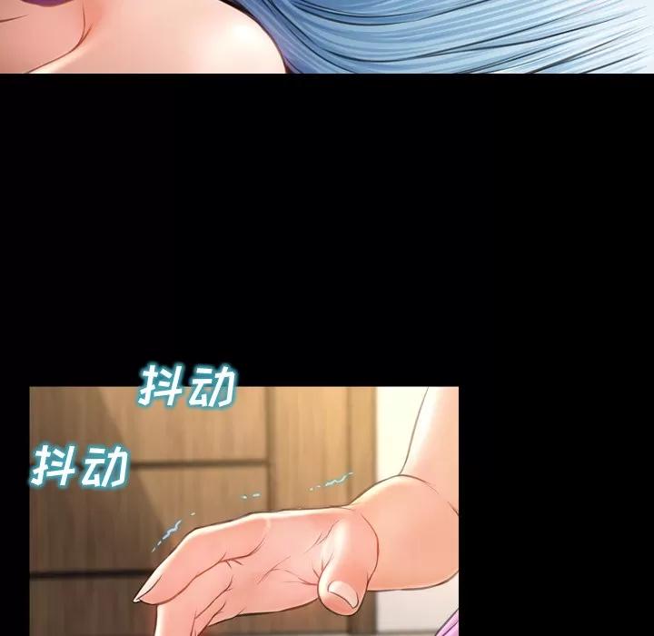 S商店的她 S商店的她 | 第17话 第68页