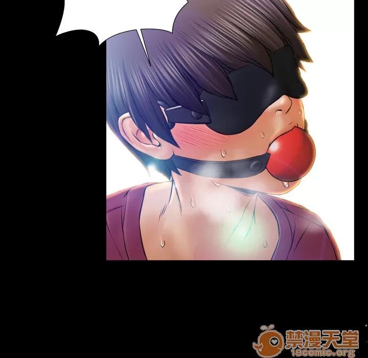 S商店的她 S商店的她 | 第17话 第70页