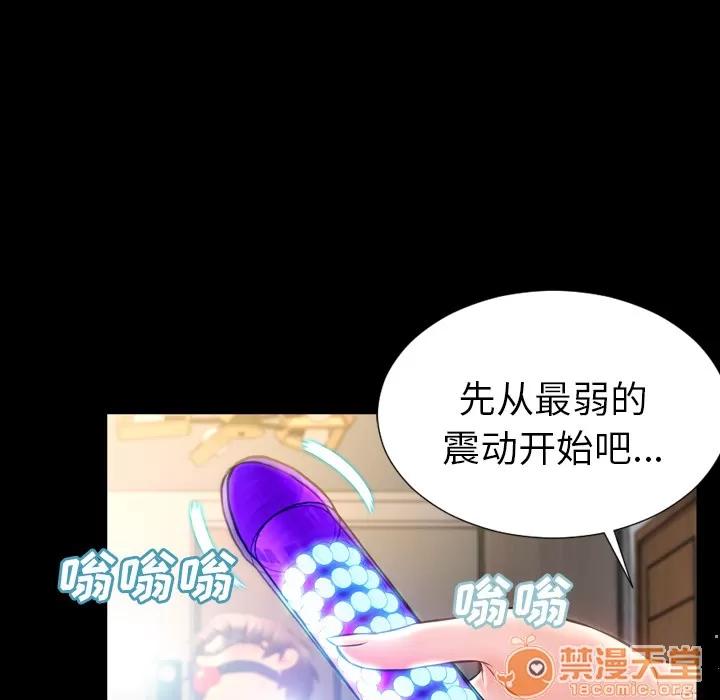 S商店的她 S商店的她 | 第17话 第115页
