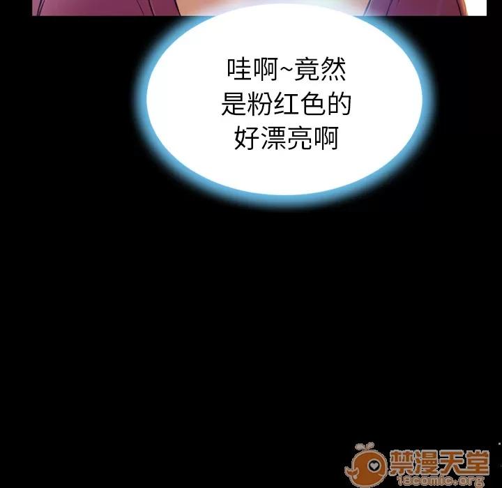S商店的她 S商店的她 | 第17话 第120页