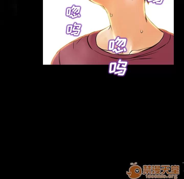 S商店的她 S商店的她 | 第17话 第140页