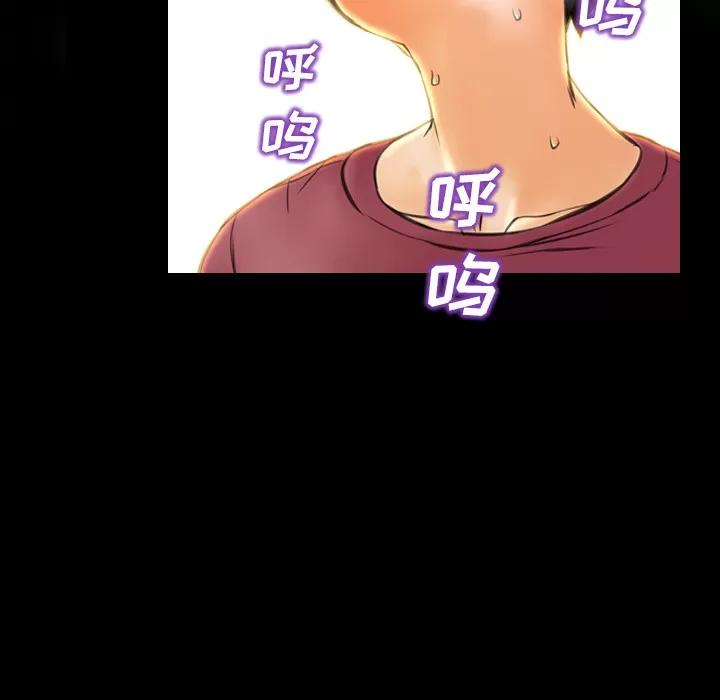 S商店的她 S商店的她 | 第18话 第11页