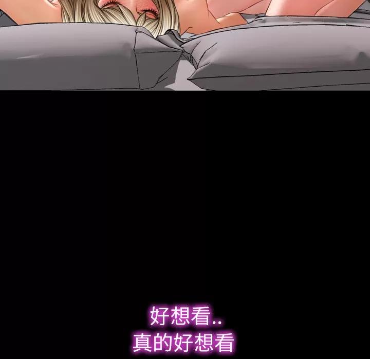 S商店的她 S商店的她 | 第18话 第18页