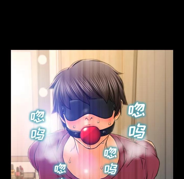 S商店的她 S商店的她 | 第18话 第19页
