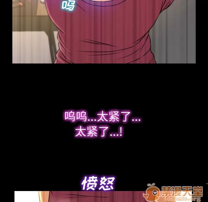 S商店的她 S商店的她 | 第18话 第20页