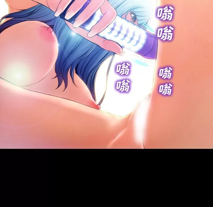 S商店的她 S商店的她 | 第18话 第23页