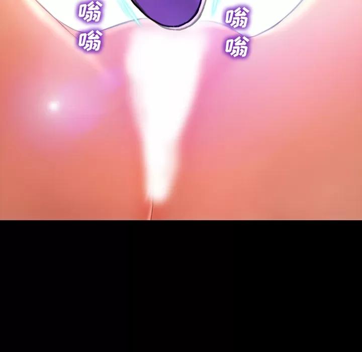 S商店的她 S商店的她 | 第18话 第46页