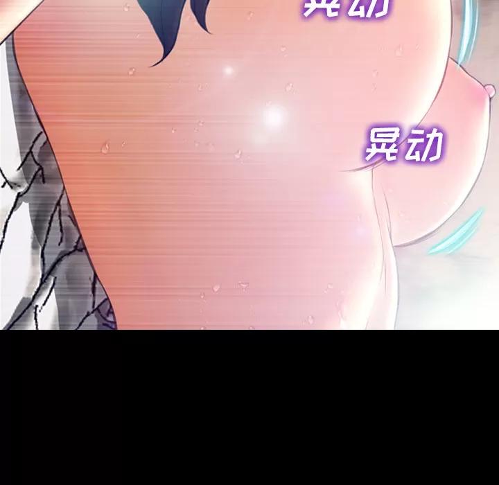 S商店的她 S商店的她 | 第18话 第62页
