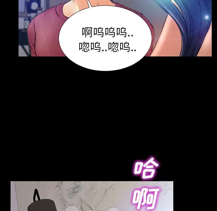 S商店的她 S商店的她 | 第18话 第71页