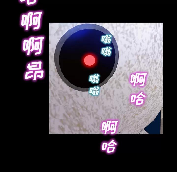 S商店的她 S商店的她 | 第18话 第73页