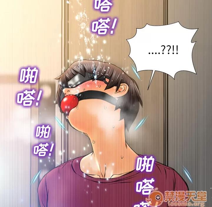 S商店的她 S商店的她 | 第18话 第120页