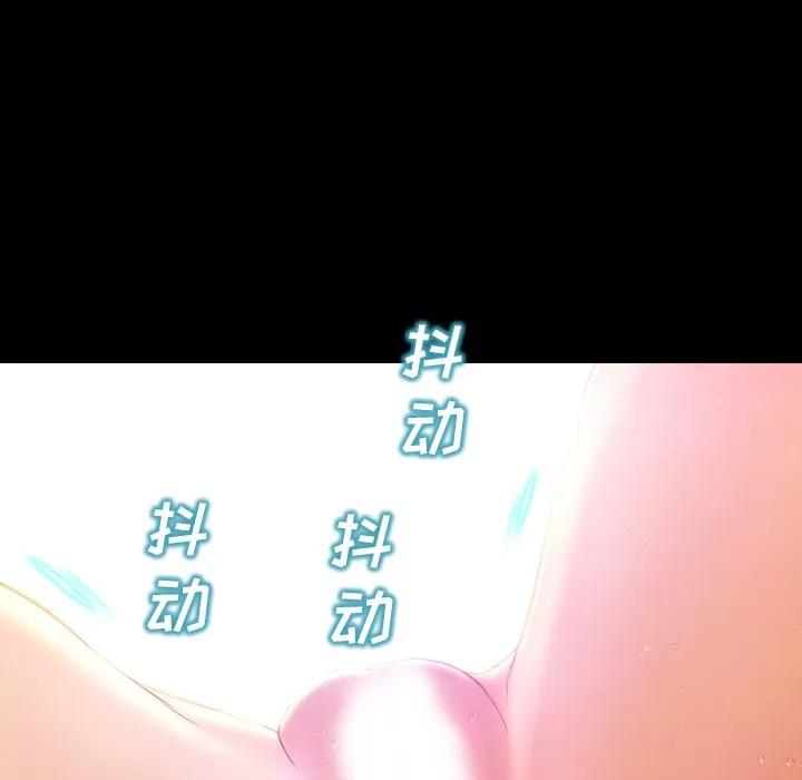 S商店的她 S商店的她 | 第18话 第127页