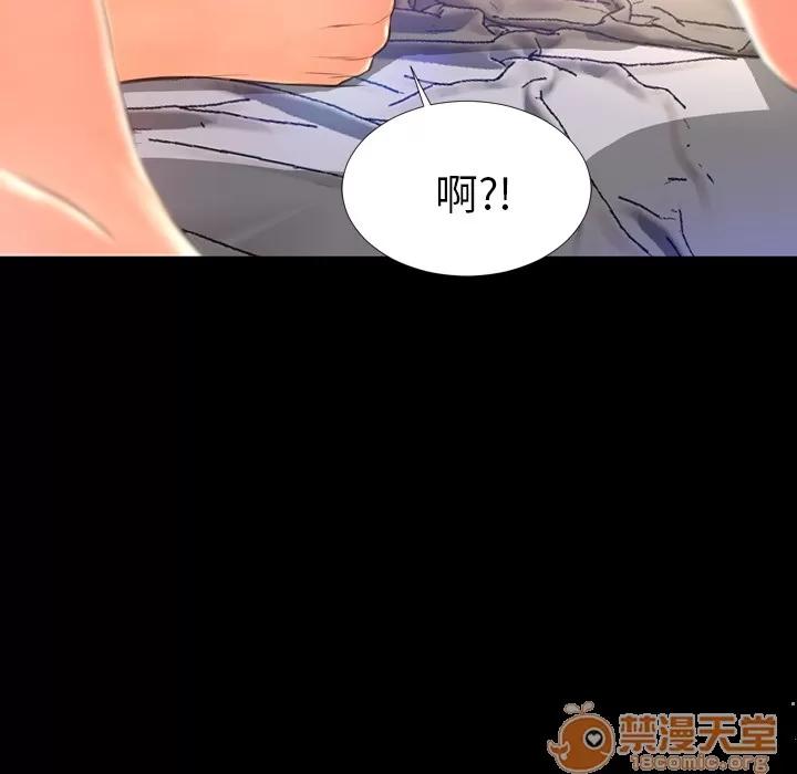 S商店的她 S商店的她 | 第18话 第145页
