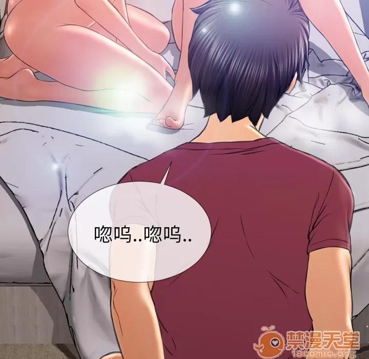S商店的她 S商店的她 | 第18话 第150页