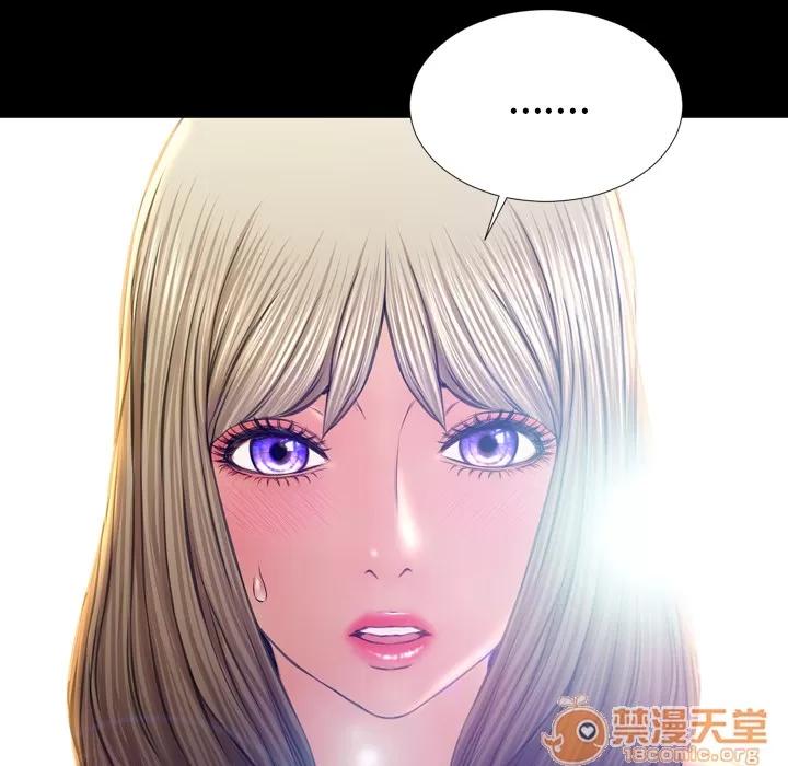 S商店的她 S商店的她 | 第19话 第10页