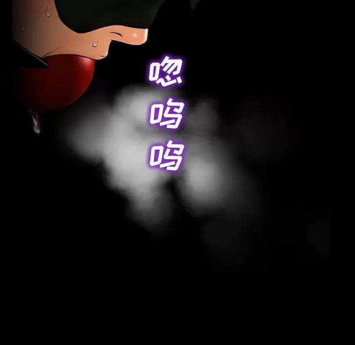 S商店的她 S商店的她 | 第19话 第19页