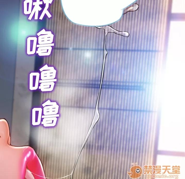 S商店的她 S商店的她 | 第19话 第30页
