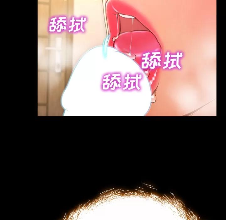 S商店的她 S商店的她 | 第19话 第34页
