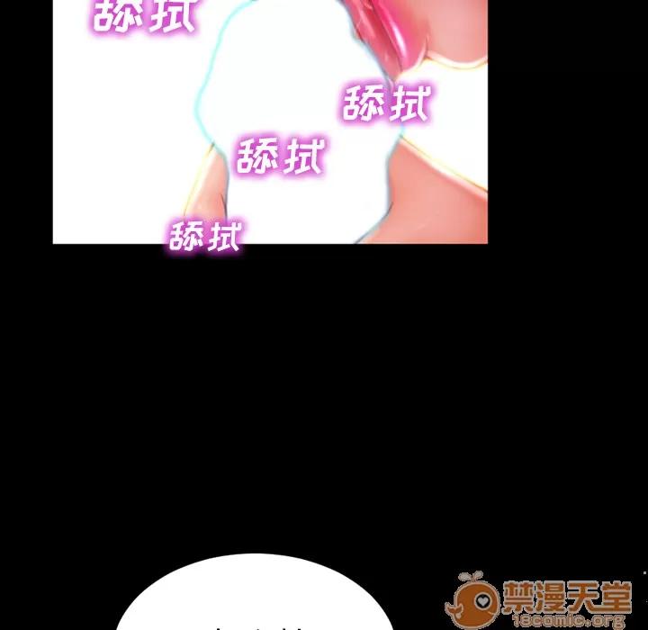 S商店的她 S商店的她 | 第19话 第45页