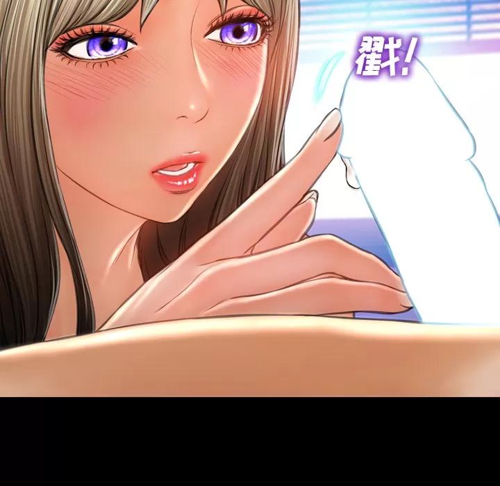 S商店的她 S商店的她 | 第19话 第48页