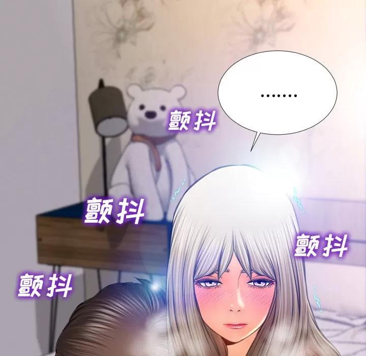 S商店的她 S商店的她 | 第19话 第63页