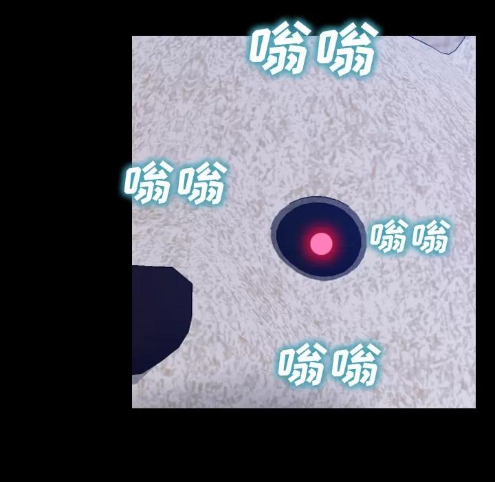 S商店的她 S商店的她 | 第19话 第137页