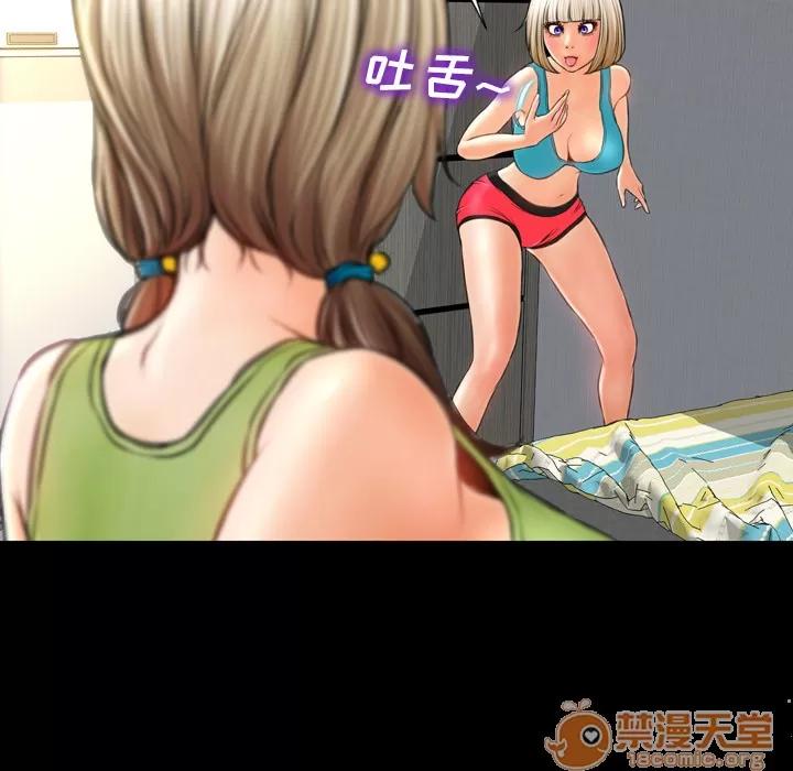 S商店的她 S商店的她 | 第20话 第25页