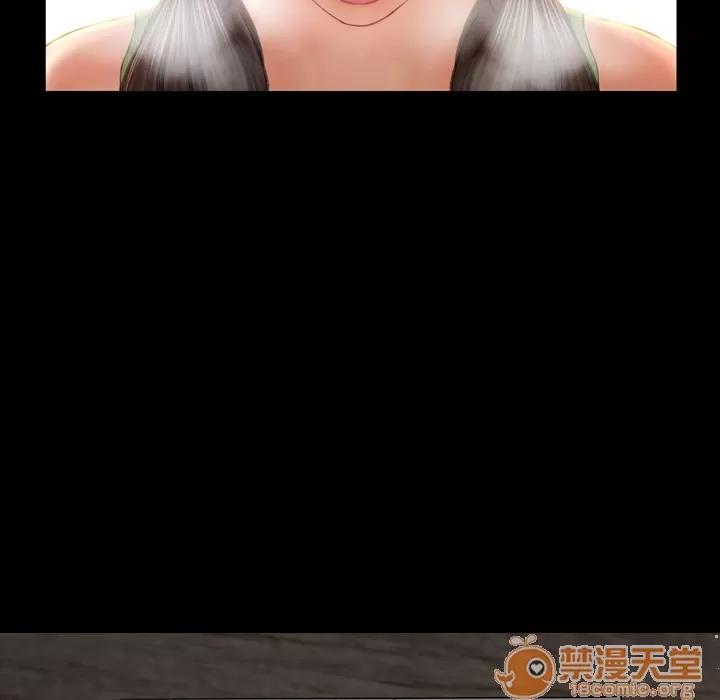 S商店的她 S商店的她 | 第20话 第45页