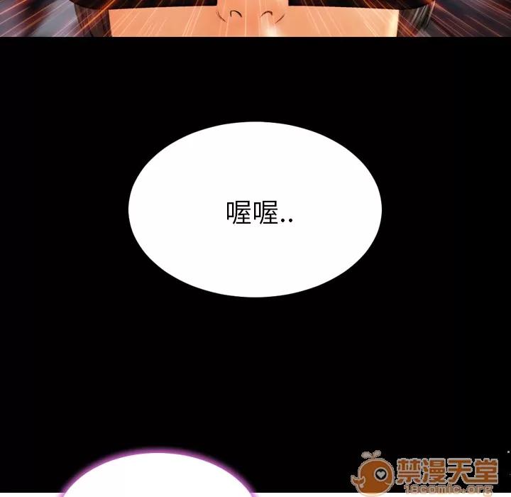 S商店的她 S商店的她 | 第20话 第60页