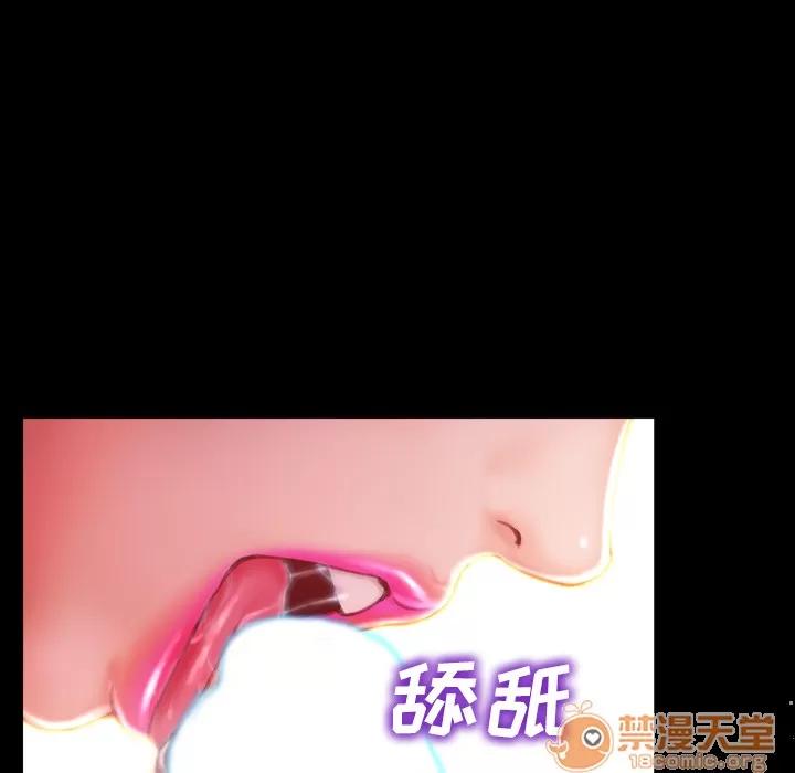 S商店的她 S商店的她 | 第20话 第110页