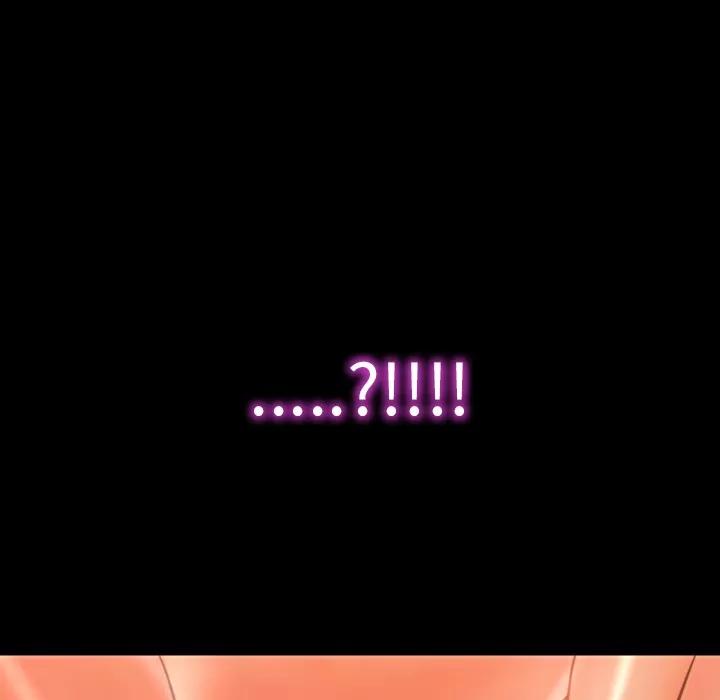 S商店的她 S商店的她 | 第20话 第119页