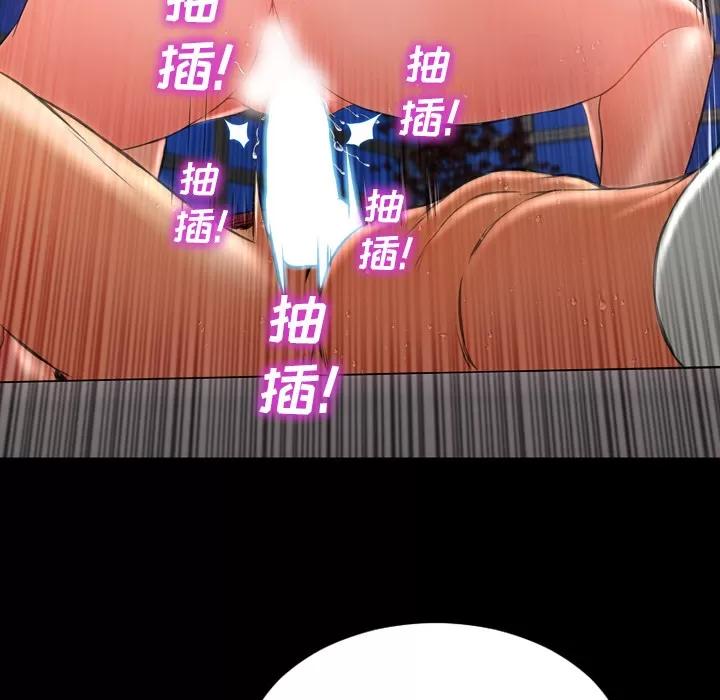 S商店的她 S商店的她 | 第20话 第136页