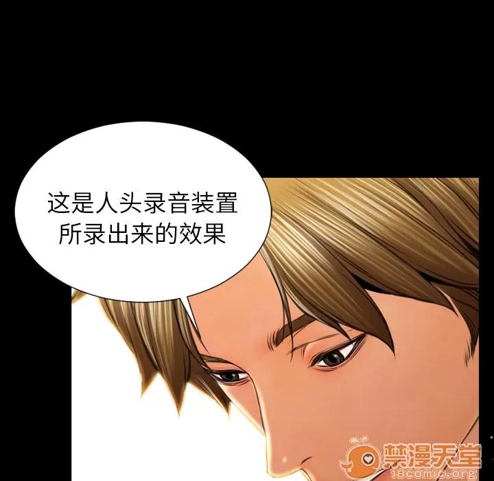S商店的她 S商店的她 | 第20话 第140页