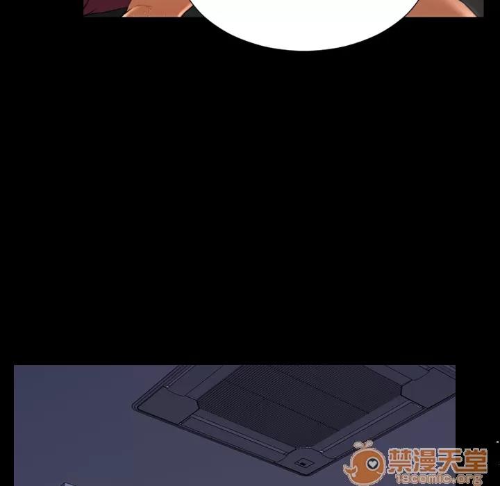 S商店的她 S商店的她 | 第20话 第145页