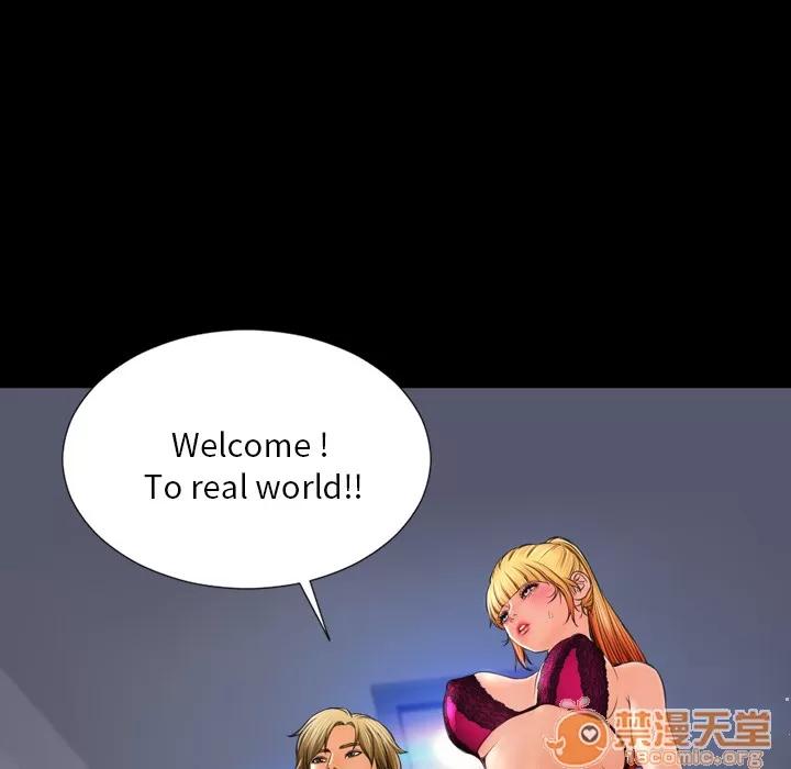 S商店的她 S商店的她 | 第21话 第10页