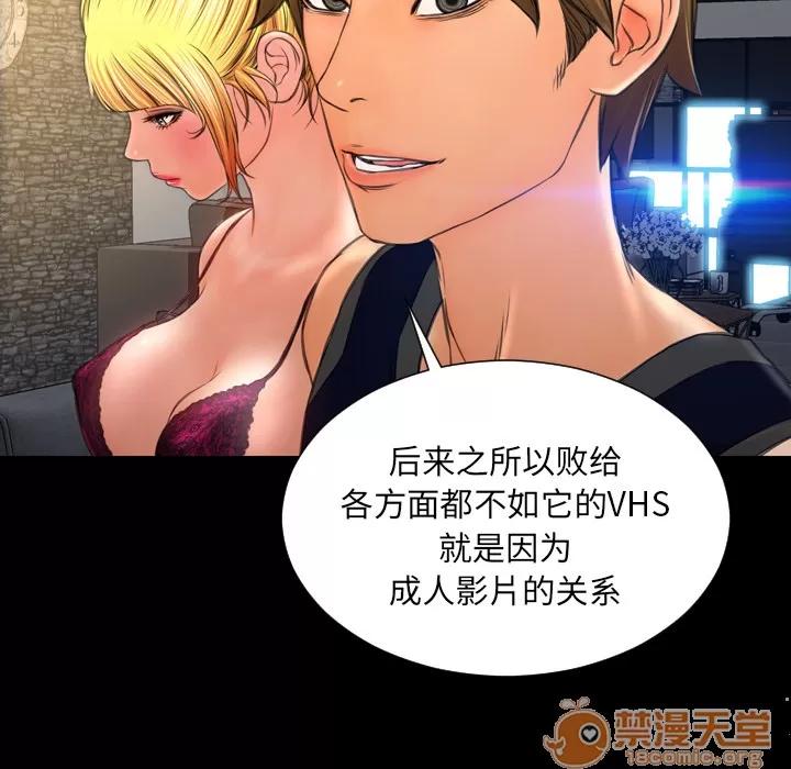 S商店的她 S商店的她 | 第21话 第55页