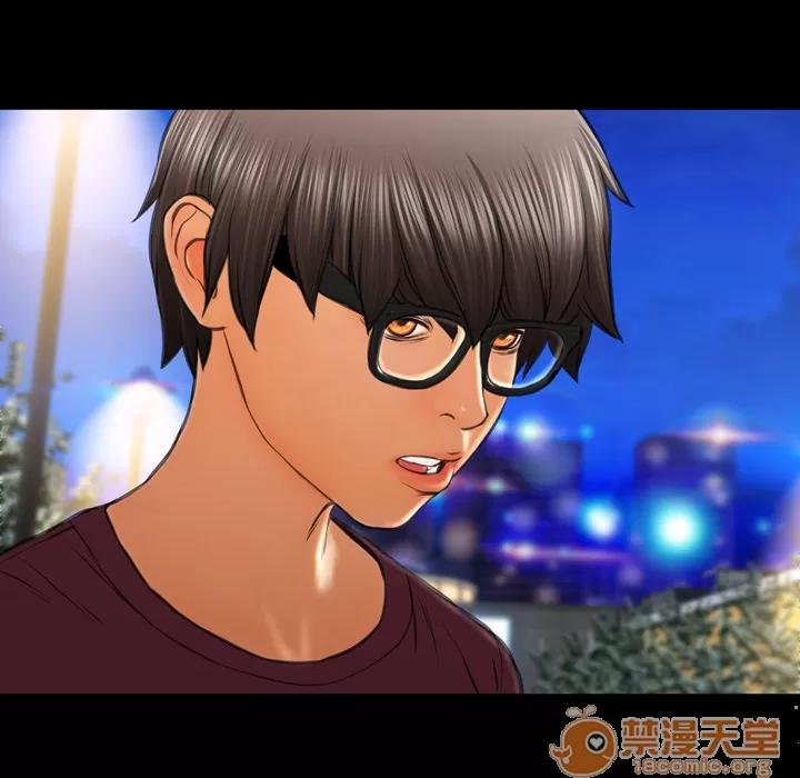 S商店的她 S商店的她 | 第21话 第75页