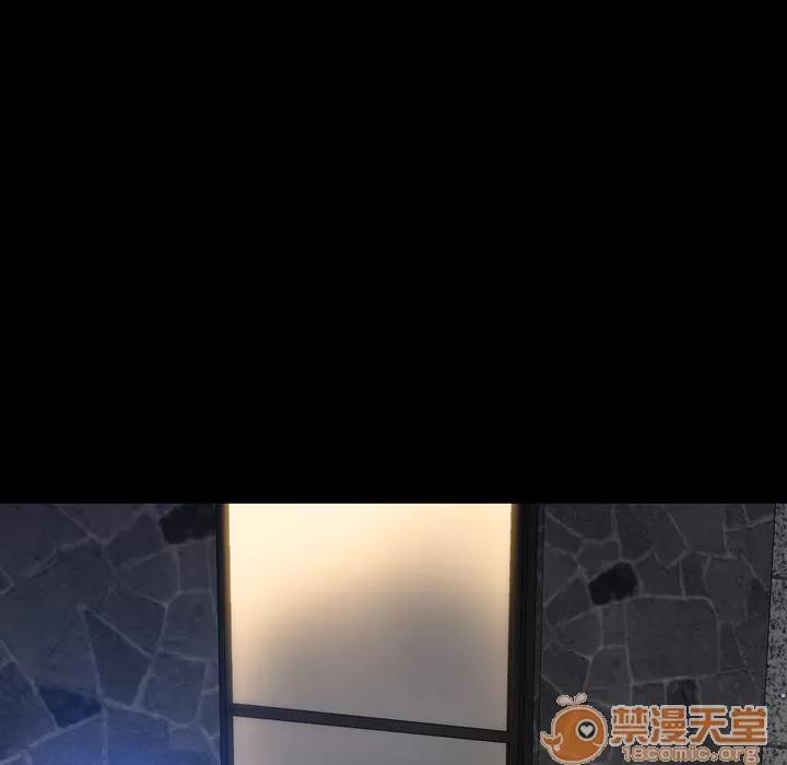S商店的她 S商店的她 | 第21话 第80页