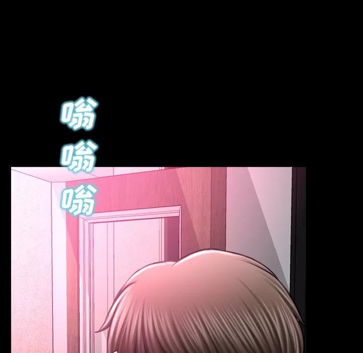 S商店的她 S商店的她 | 第21话 第86页