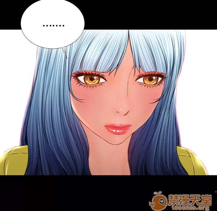 S商店的她 S商店的她 | 第21话 第105页