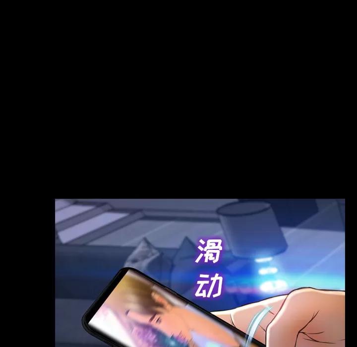 S商店的她 S商店的她 | 第21话 第133页