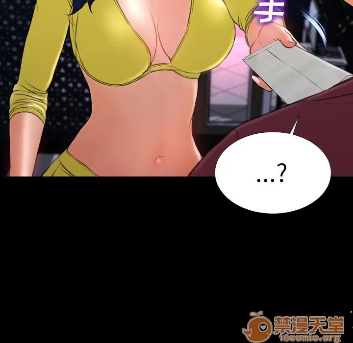 S商店的她 S商店的她 | 第22话 第10页