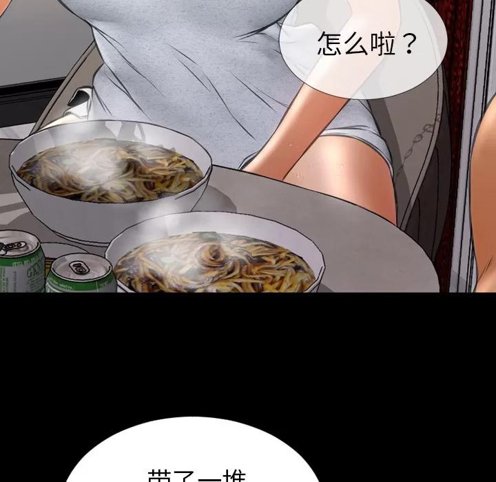 S商店的她 S商店的她 | 第22话 第61页
