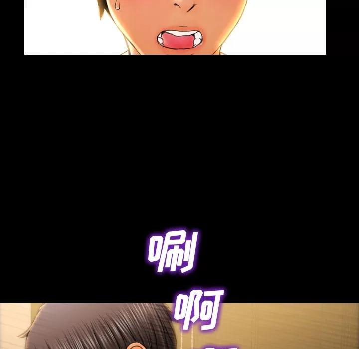 S商店的她 S商店的她 | 第22话 第114页