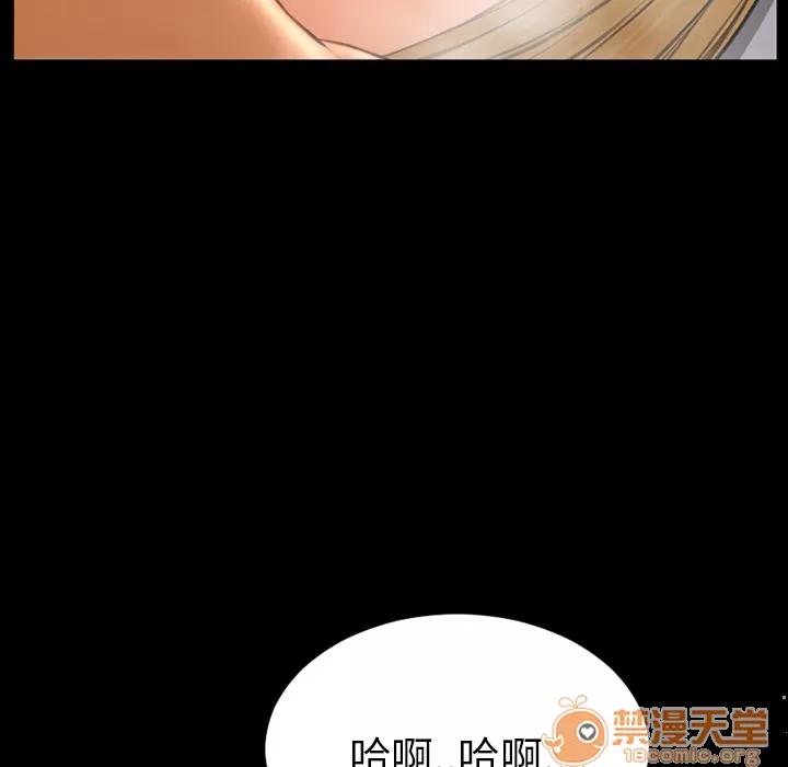 S商店的她 S商店的她 | 第22话 第135页