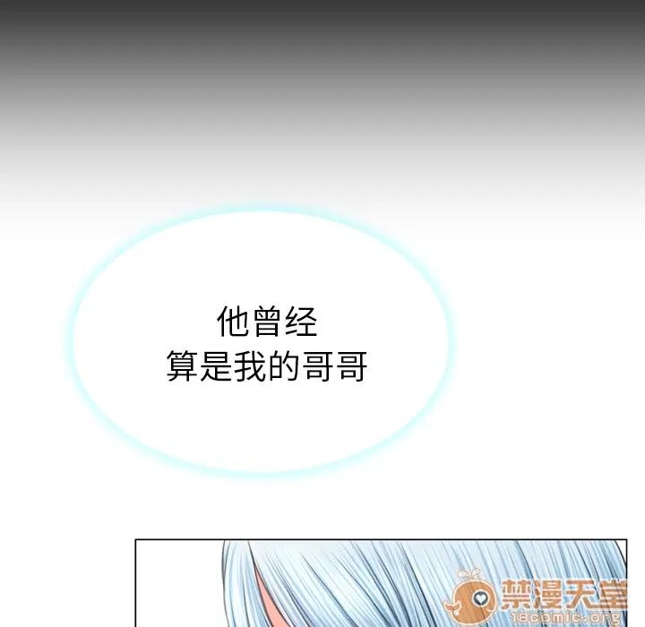 S商店的她 S商店的她 | 第24话 第35页