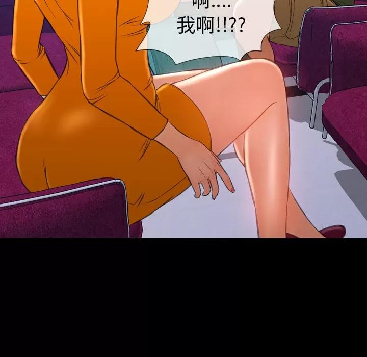S商店的她 S商店的她 | 第24话 第89页