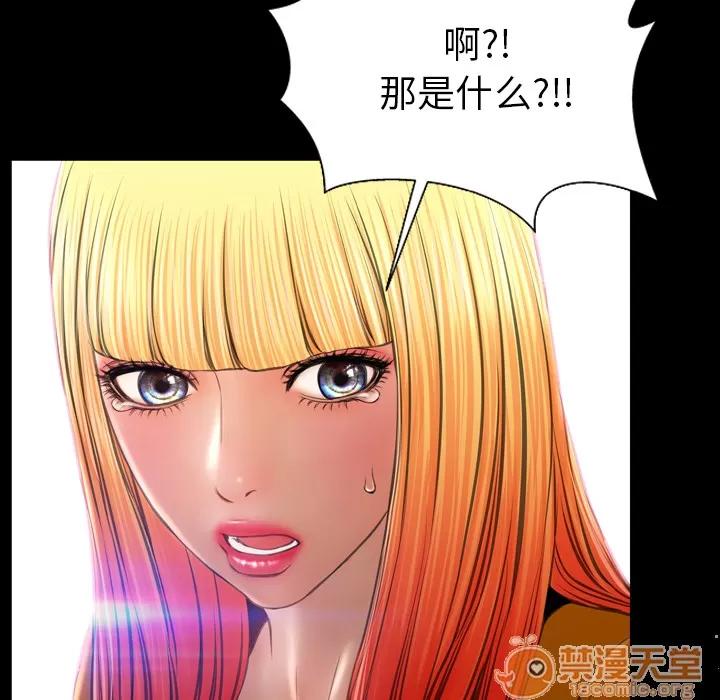 S商店的她 S商店的她 | 第25话 第15页
