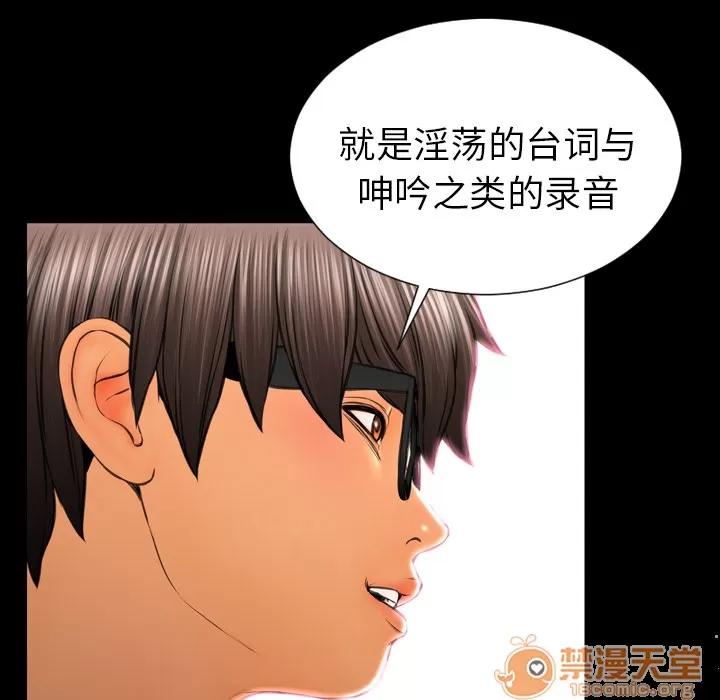 S商店的她 S商店的她 | 第25话 第40页
