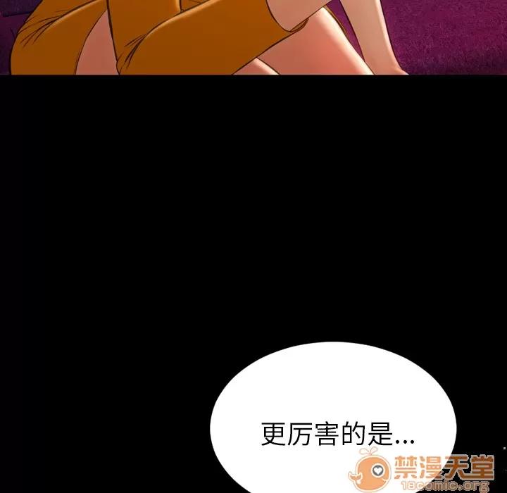 S商店的她 S商店的她 | 第25话 第80页